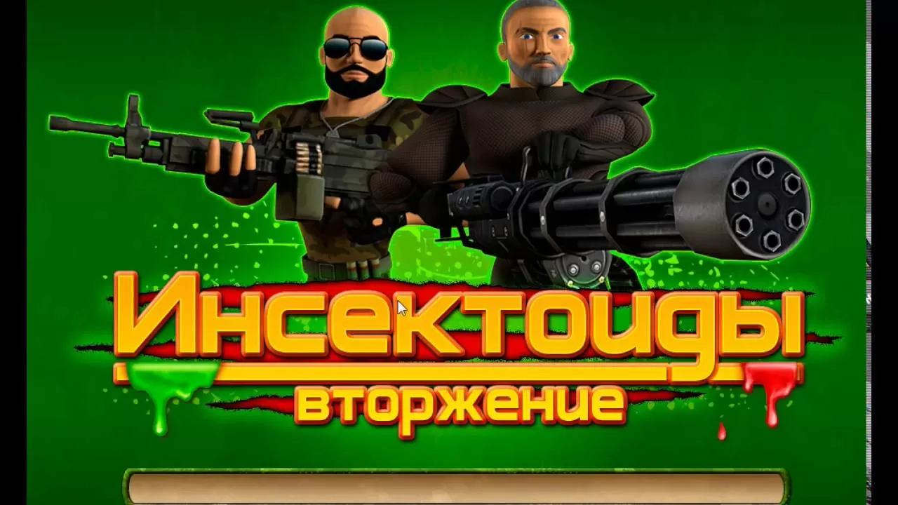 3D шутер онлайн