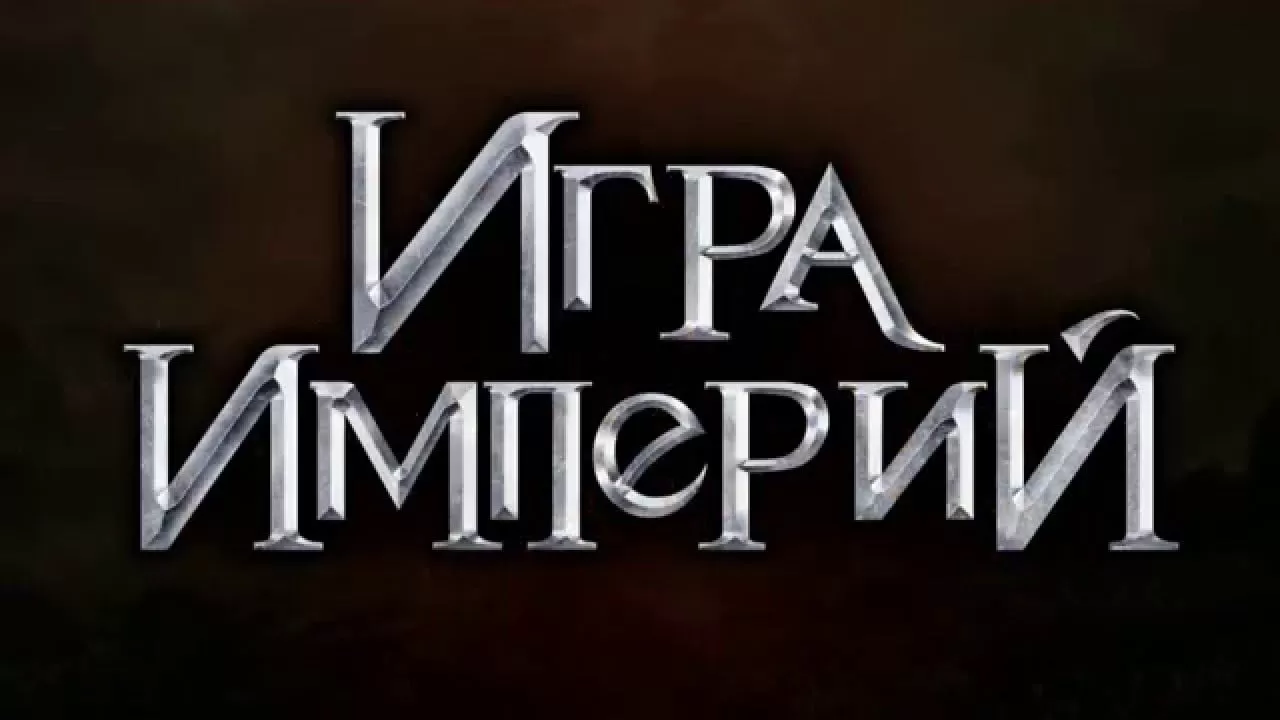 Игры стратегии на развитие города