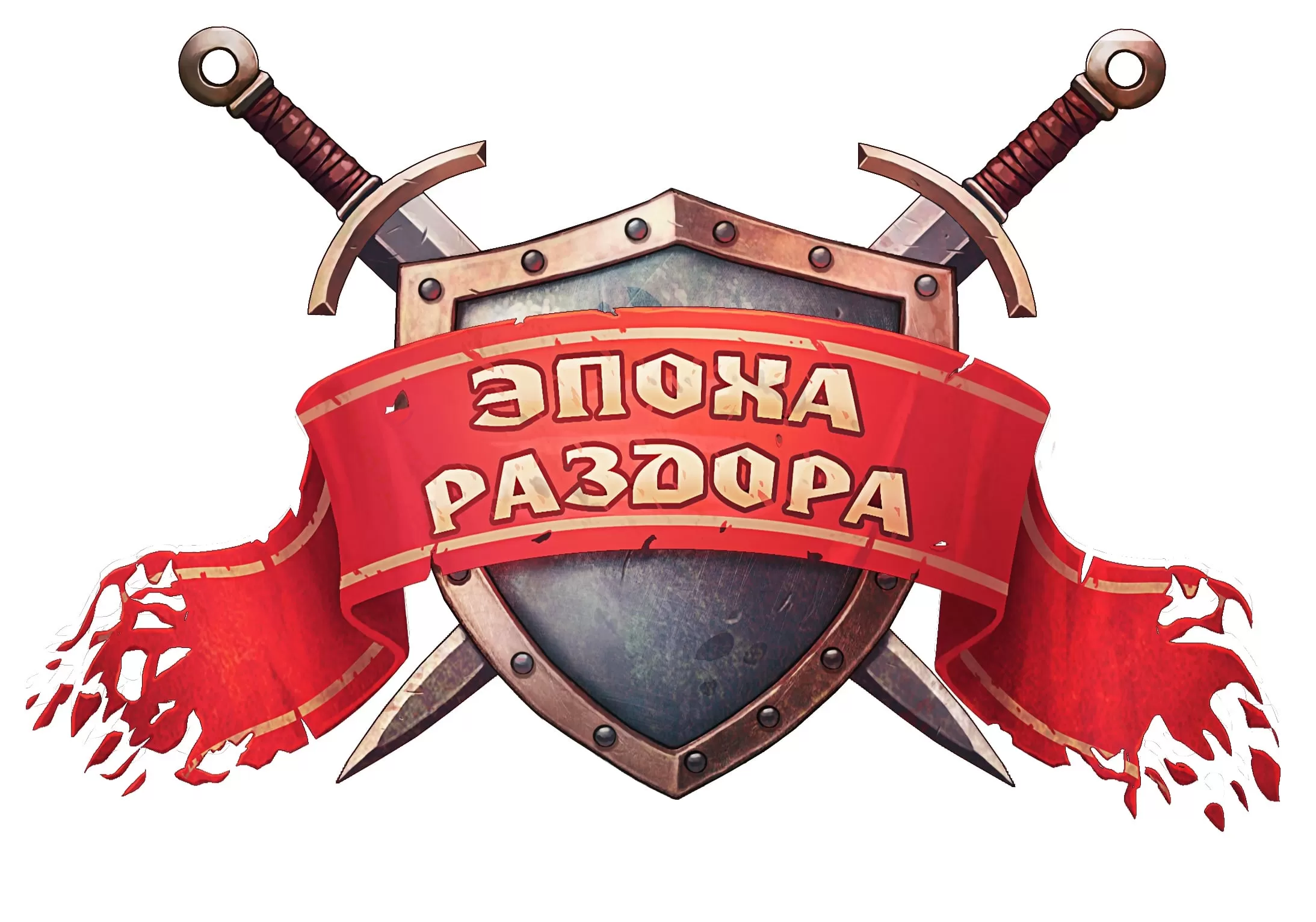 Эпоха раздора - играть онлайн. Обзор. Игры с пошаговыми сражениями