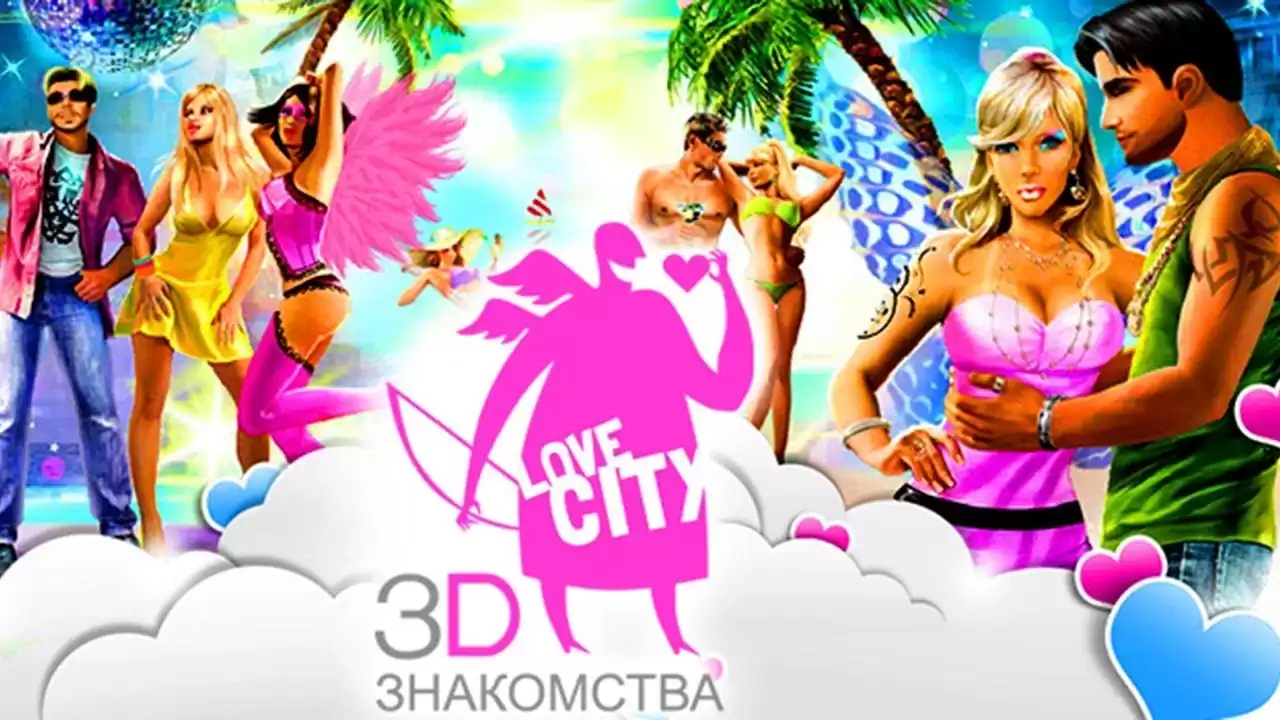Love Сity 3D