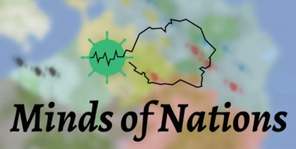 Minds of Nations - играть онлайн. Обзор. Стратегии про средневековье
