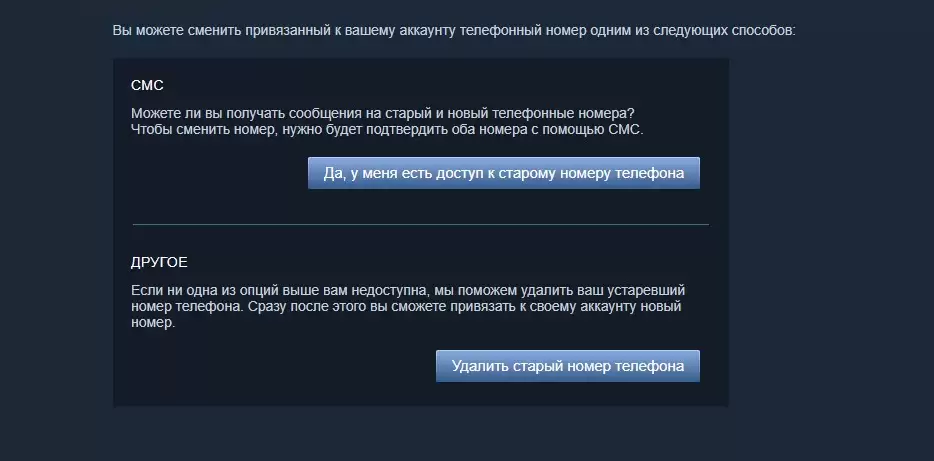 Выберите один из вариантов аутентификации.