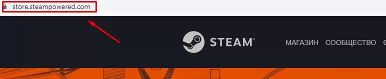 Откройте веб-сайт Steam.