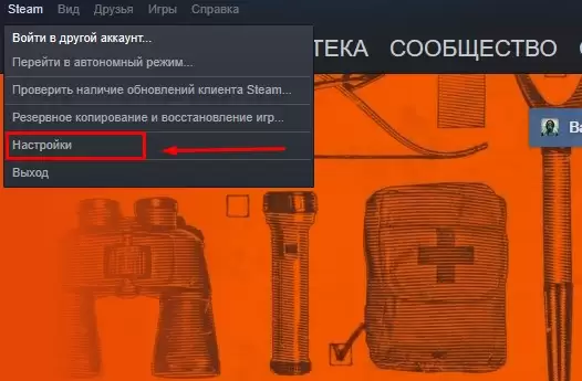 Задайте новое местоположение для устанавливаемых игр (необязательно).