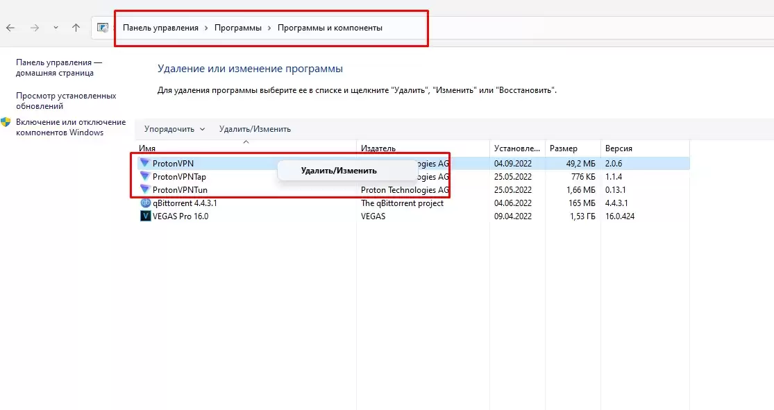 Удалите все файлы и повторите попытку.
