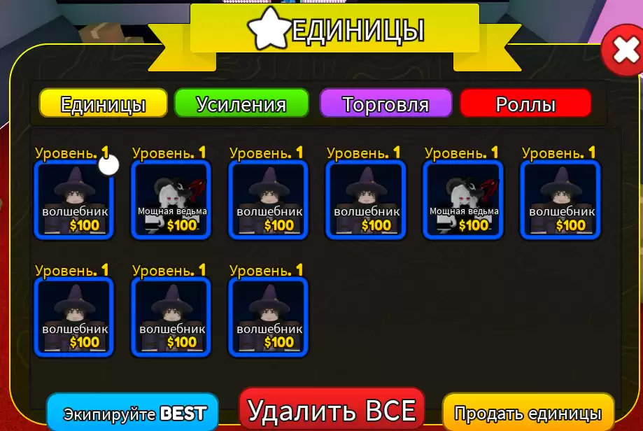 Anime Heroes Tower Defense коды - бесплатные гемы