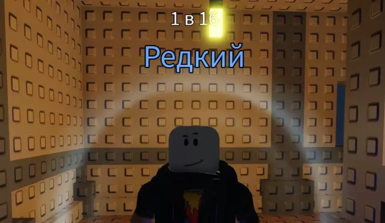 Sols RNG тир лист - список лучших аур в игре