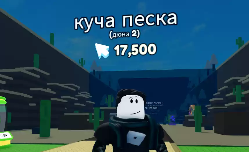 Evry simulator ever коды - бонусы