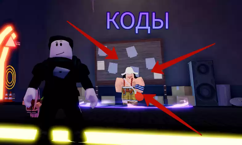 Как использовать коды Anime Impact?