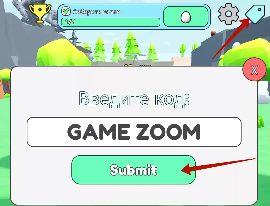 Как использовать коды Collect All Pets?
