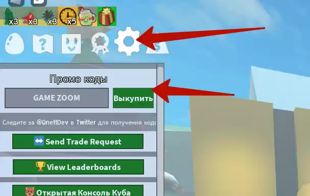 How to redeem Bee Swarm Simulator codes?