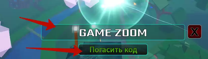 How to use Elemental Grounds codes
