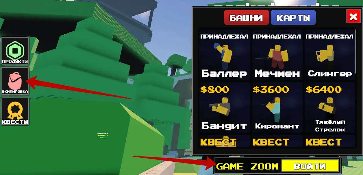 Как использовать коды Block Tales Tower Defense?