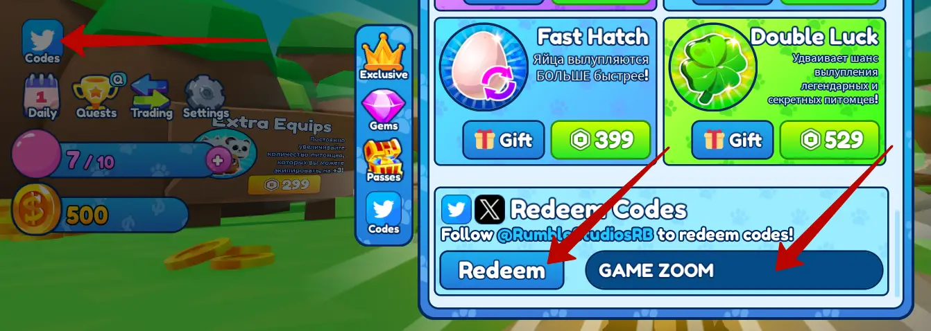 Как использовать коды Bubble Gum Simulator INFINITY?