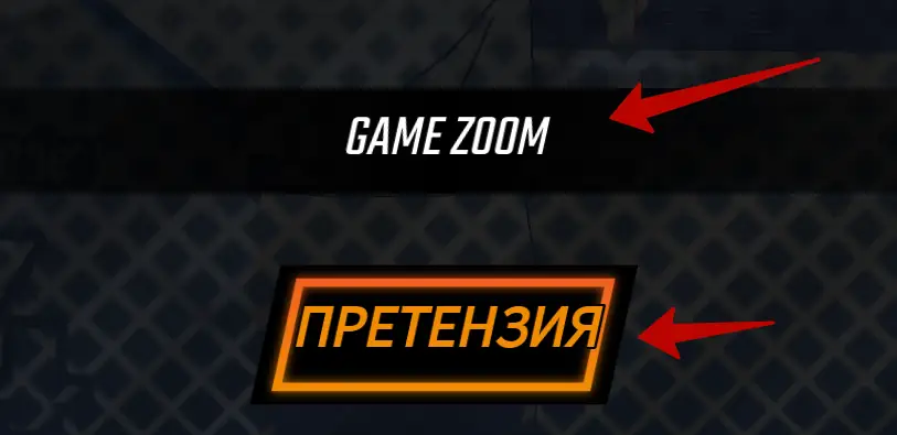 Как использовать коды Volleyball Ascended?