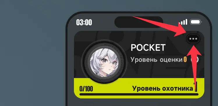 Как активировать коды NTE Neverness to Everness?