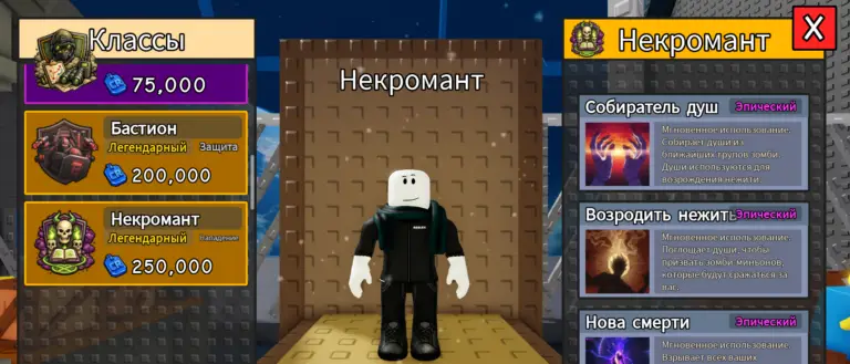 Survive Zombie Arena Class Tier List — лучшие классы для выживания