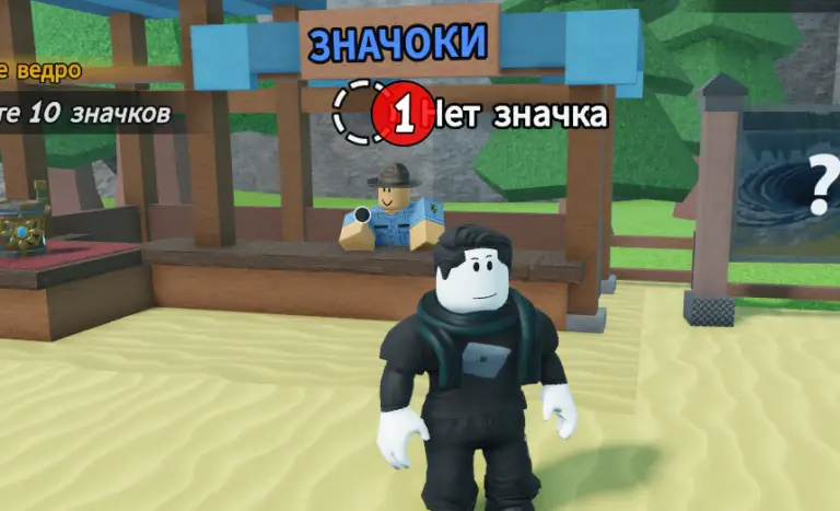 Как открыть все значки в Drain the Lake и нагрести кучу гемов полный гайд