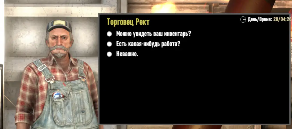 Когда обновляются квесты у торговцев в 7 Days to Die