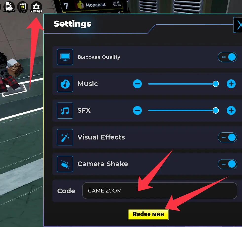 How to redeem codes in BreakDoor