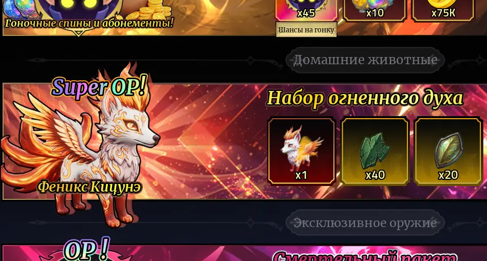 Питомцы в Iron Soul Dungeon гайд по прокачке и получению яиц