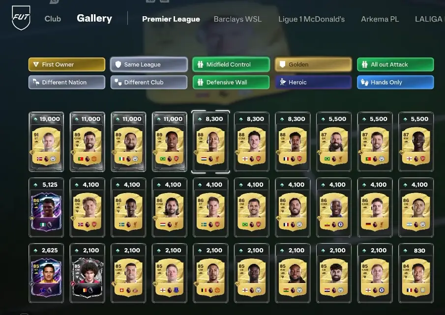 Система галерей в EA FC 27