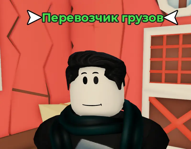 Тир лист классов Search for the Needle