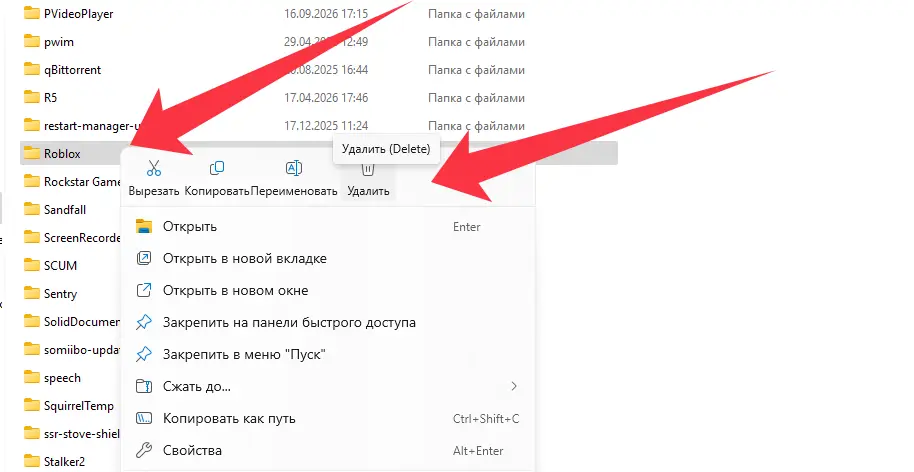 Глубокая очистка и настройка системы