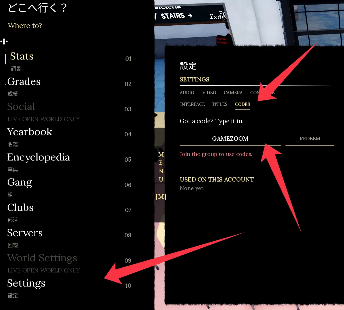 How to redeem codes in Morioh High
